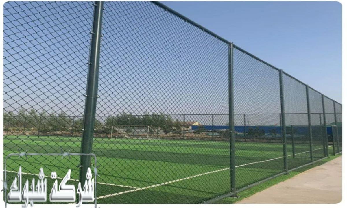 تركيب شبوك ملاعب رياضية – شبوك أخضر بجودة عالية