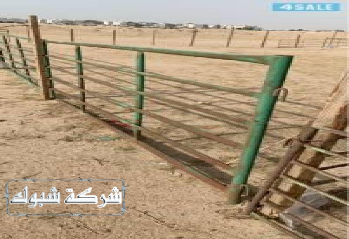 توفر شبوك الإبل بيئة آمنة ومريحة للحيوانات في المزارع والمناطق الصحراوية.