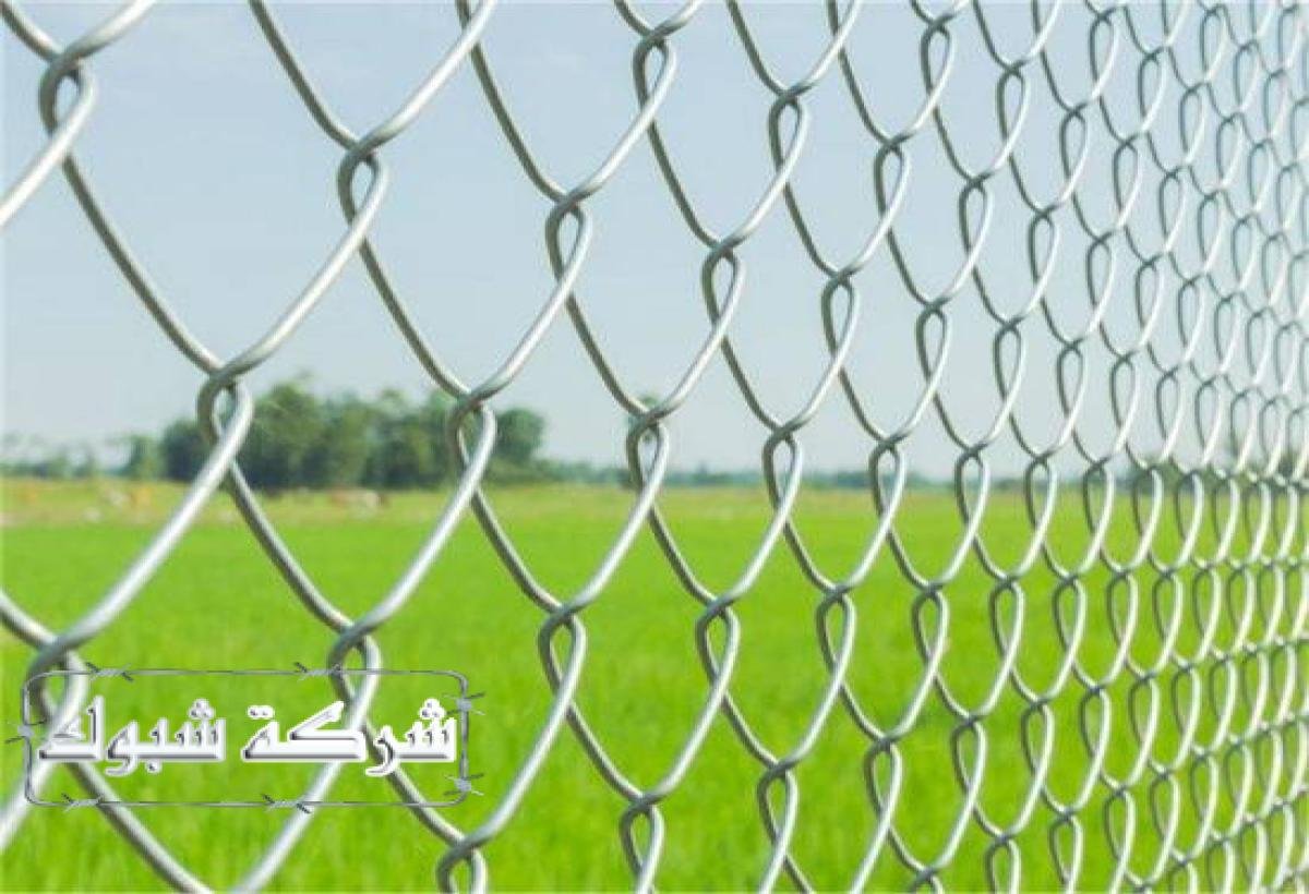 سياج شبك مجلفن قوي ومتين يوفر حماية عالية ضد التآكل والعوامل الجوية.