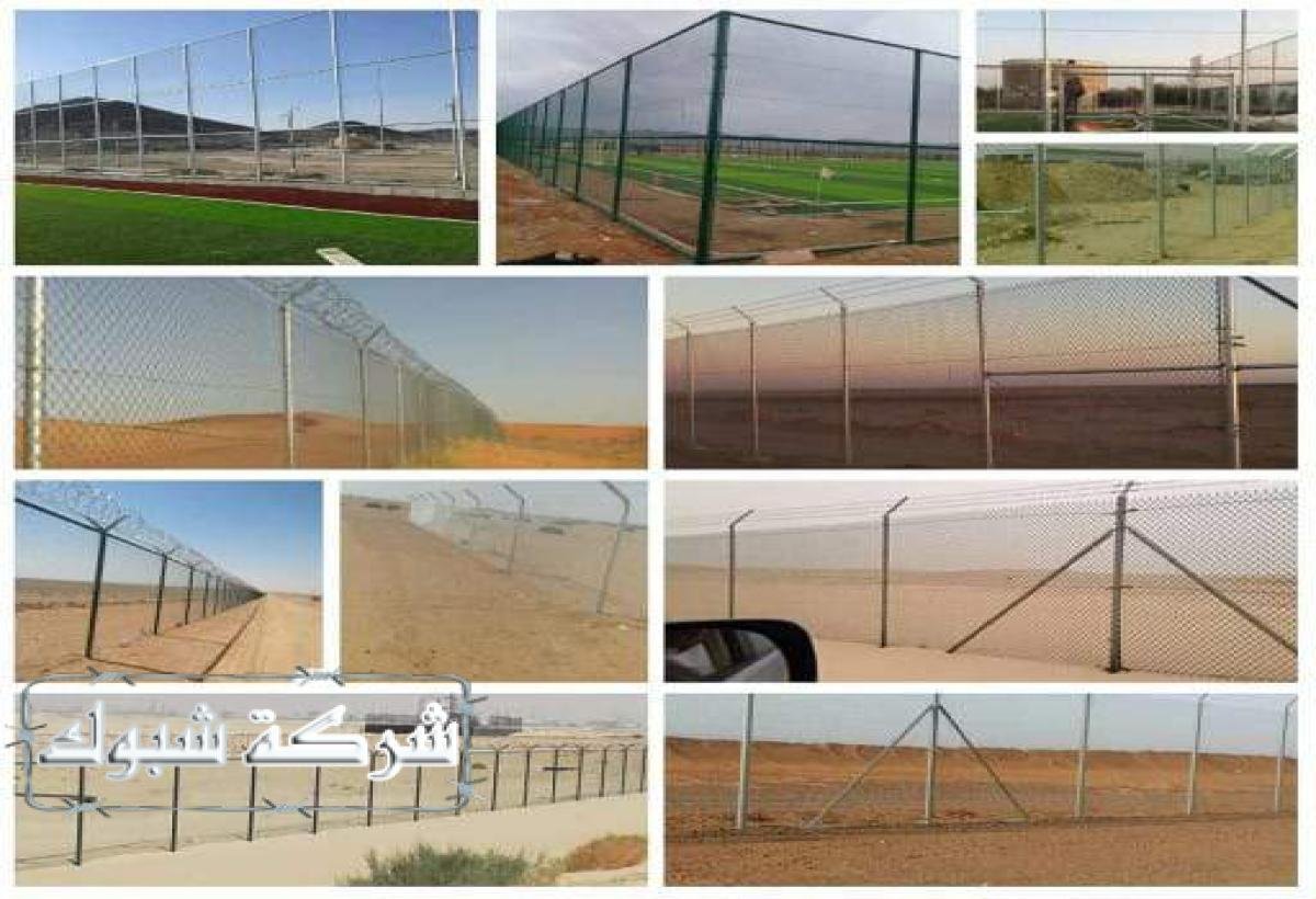 شبوك مصممة لحماية الممتلكات من التسلل وتحقيق أمان تام.