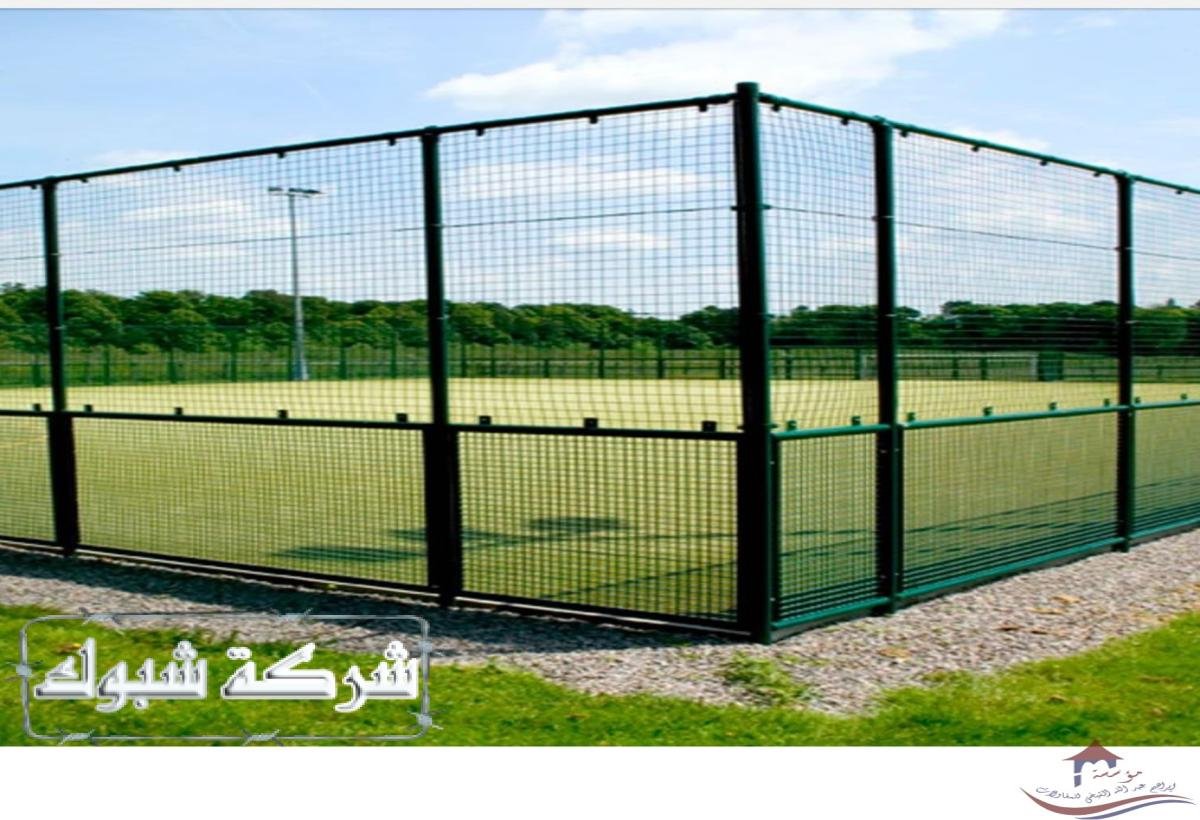 شبوك ملاعب عالية الجودة تمنع دخول الأشخاص غير المصرح لهم للملاعب.
